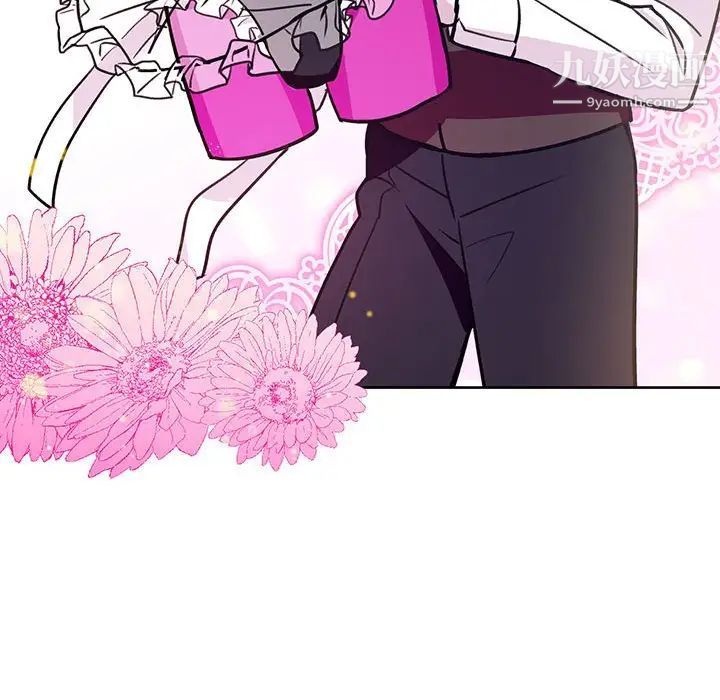 恋物BL短篇集第7话