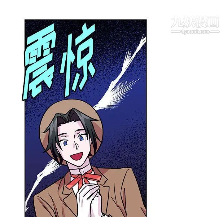 恋物BL短篇集第7话