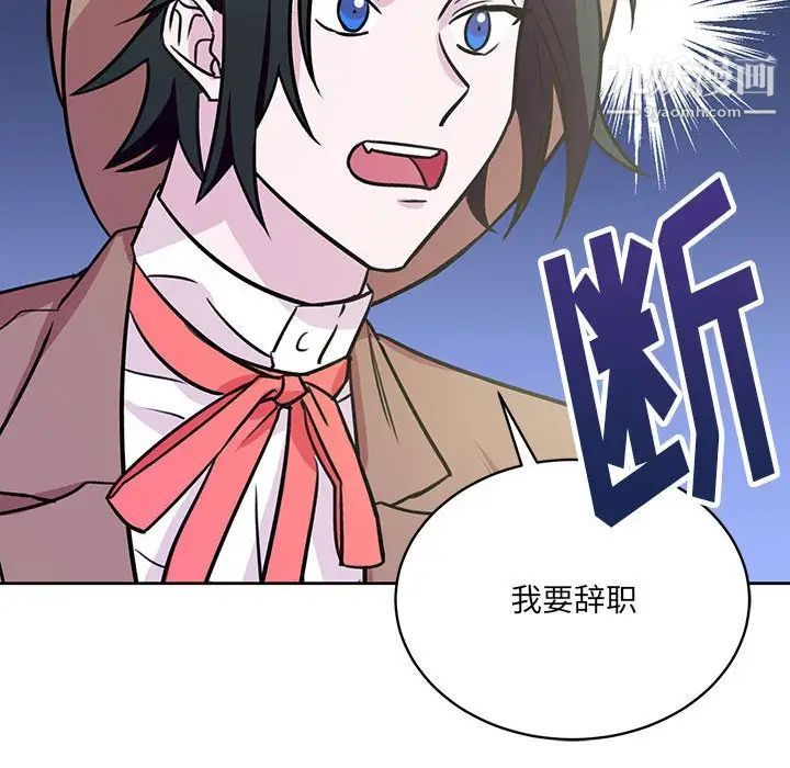 恋物BL短篇集第7话