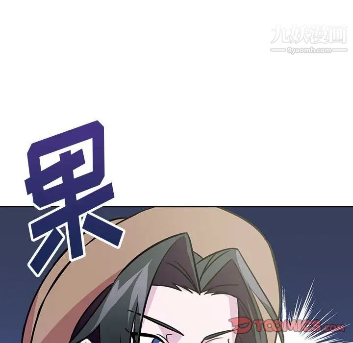 恋物BL短篇集第7话