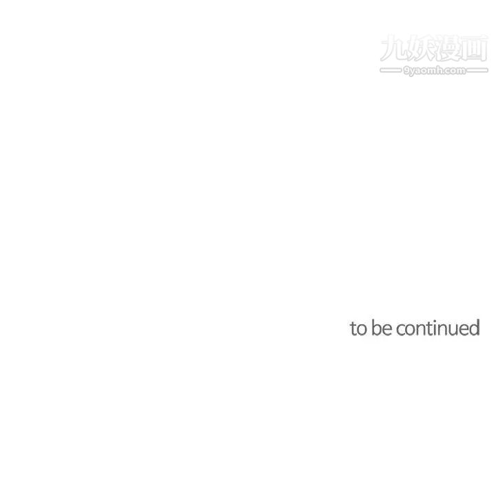 恋物BL短篇集第7话