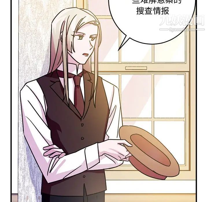 恋物BL短篇集第8话