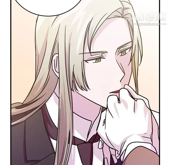 恋物BL短篇集第8话