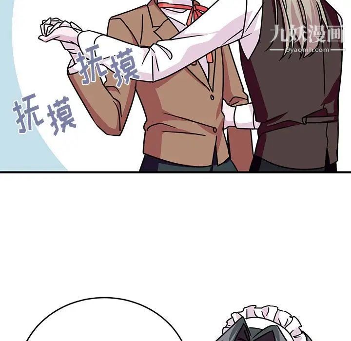 恋物BL短篇集第8话