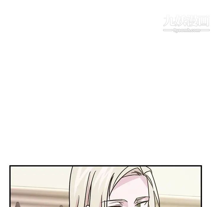 恋物BL短篇集第8话