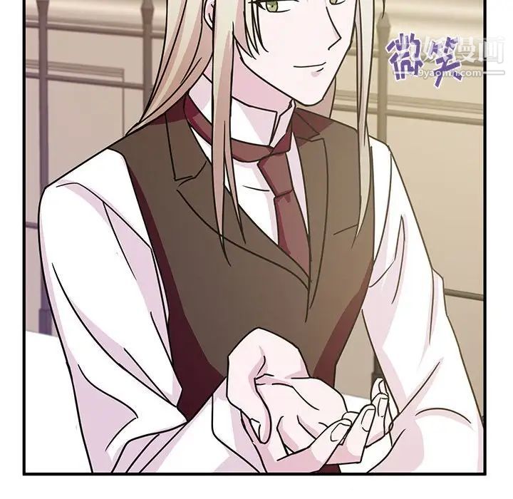 恋物BL短篇集第8话