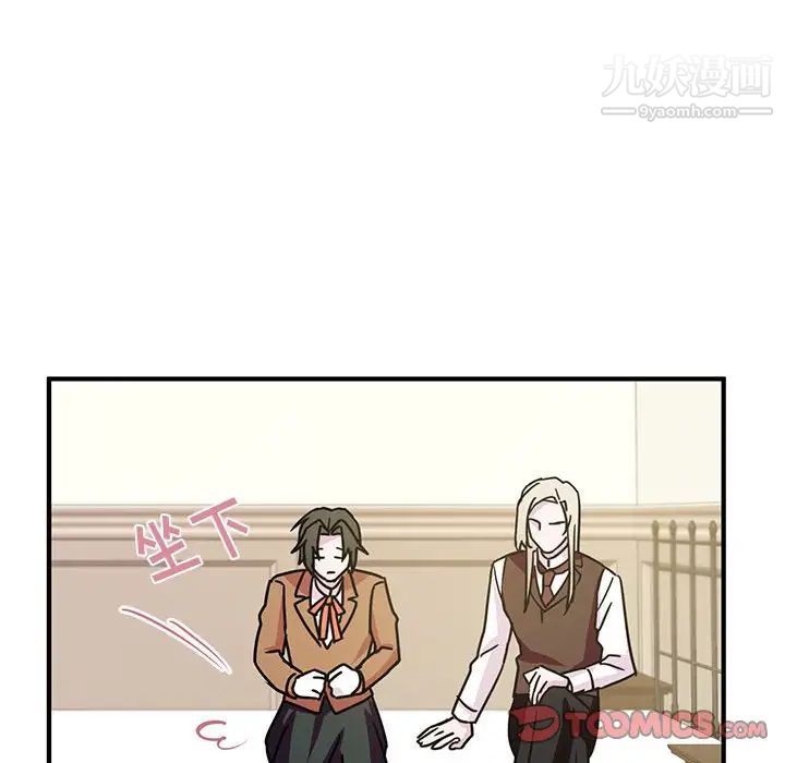 恋物BL短篇集第8话