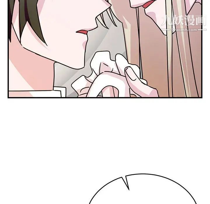 恋物BL短篇集第8话