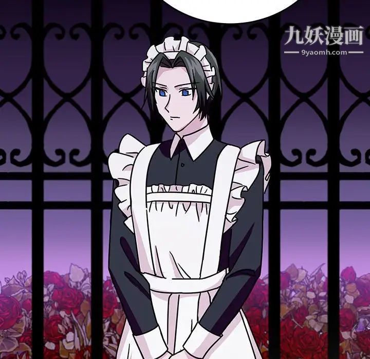 恋物BL短篇集第8话