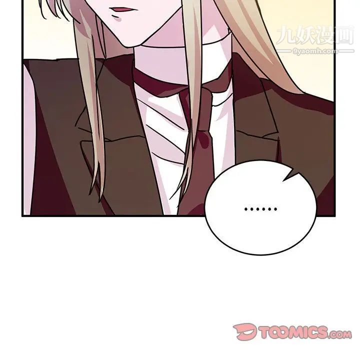 恋物BL短篇集第8话