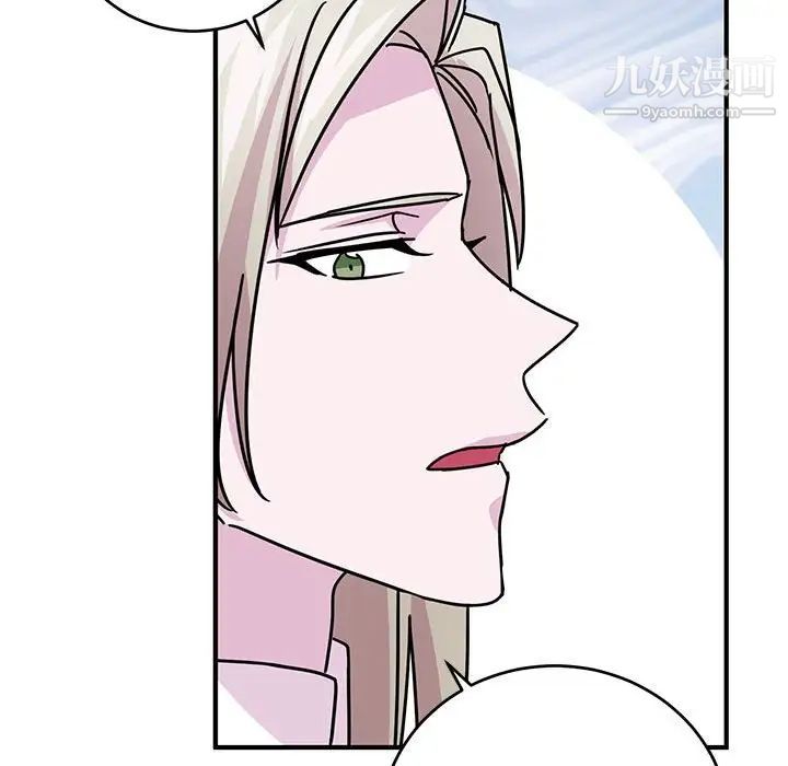 恋物BL短篇集第8话