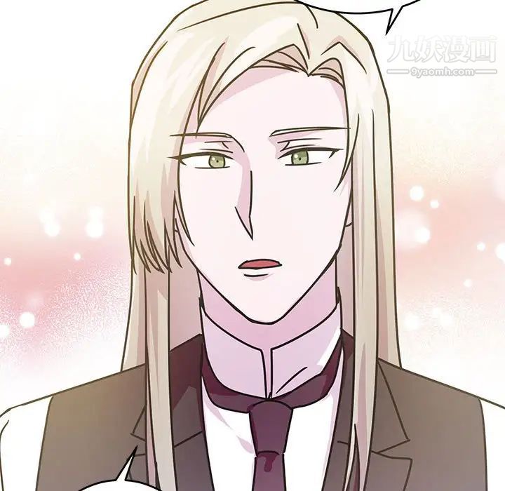 恋物BL短篇集第8话