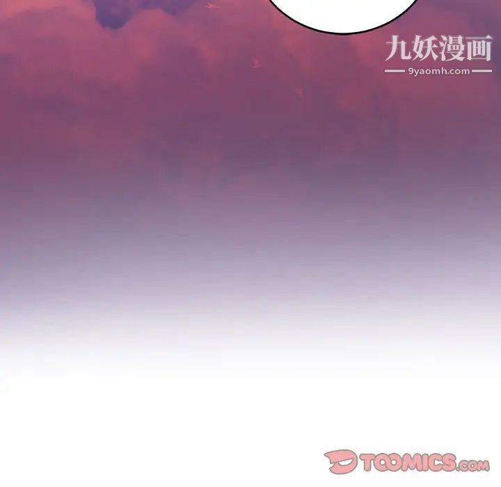 恋物BL短篇集第8话