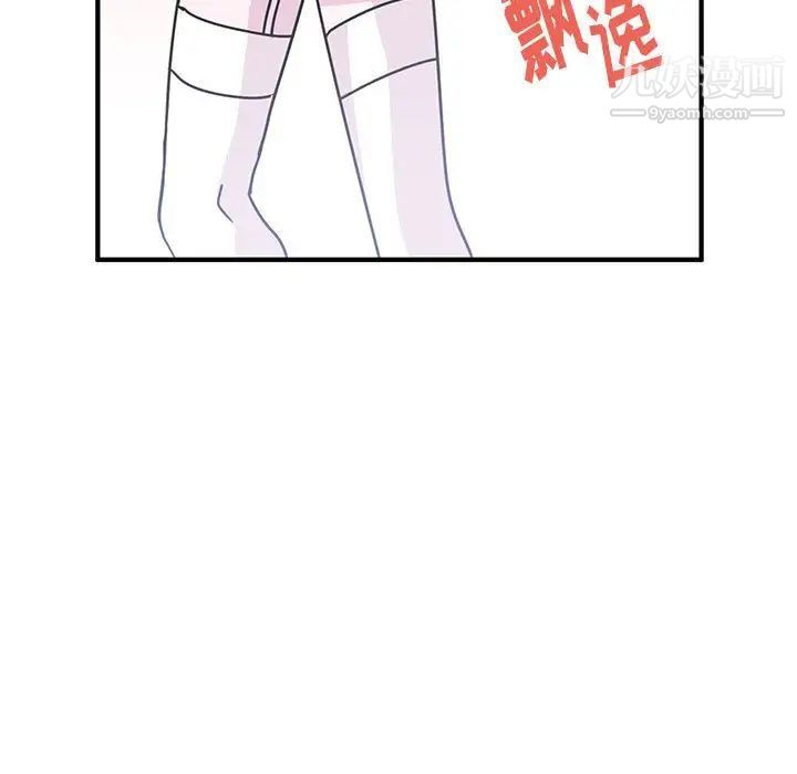 恋物BL短篇集第9话