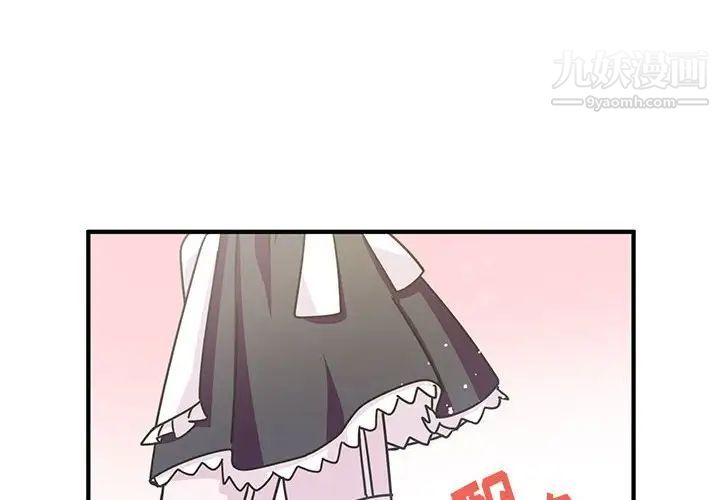 恋物BL短篇集第9话