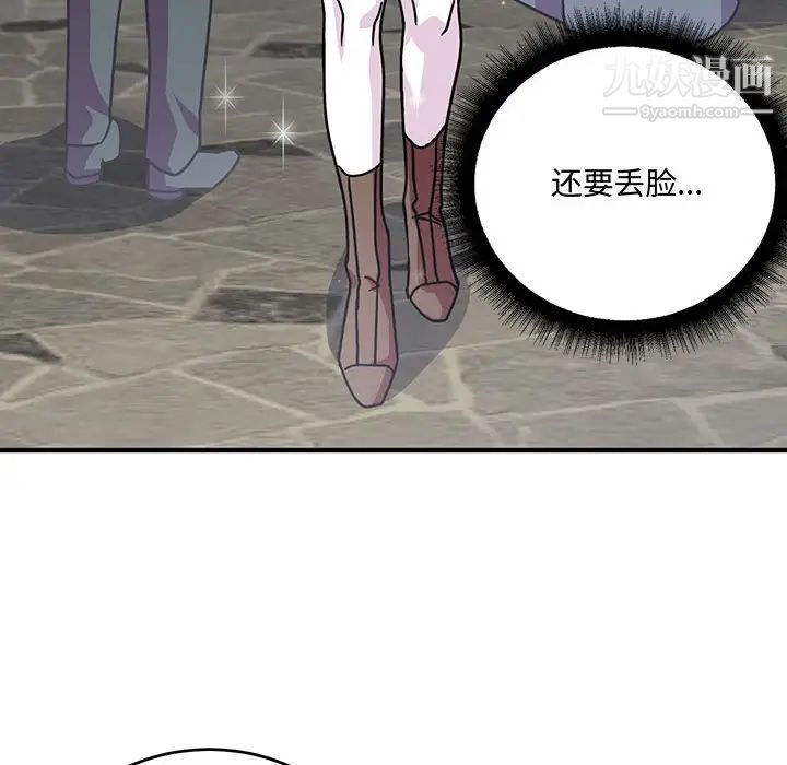 恋物BL短篇集第9话