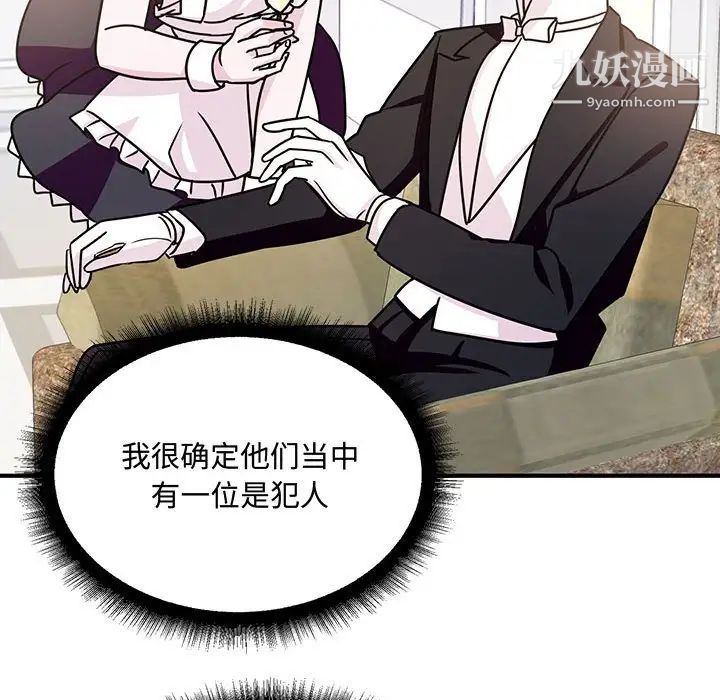 恋物BL短篇集第9话