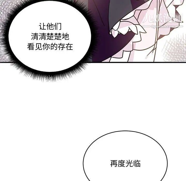 恋物BL短篇集第9话