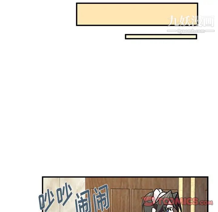 恋物BL短篇集第9话