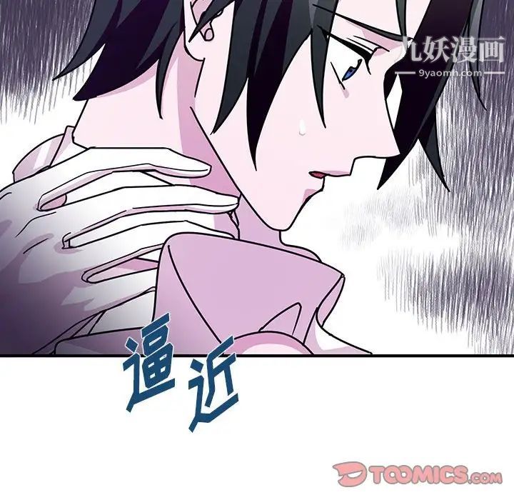 恋物BL短篇集第9话