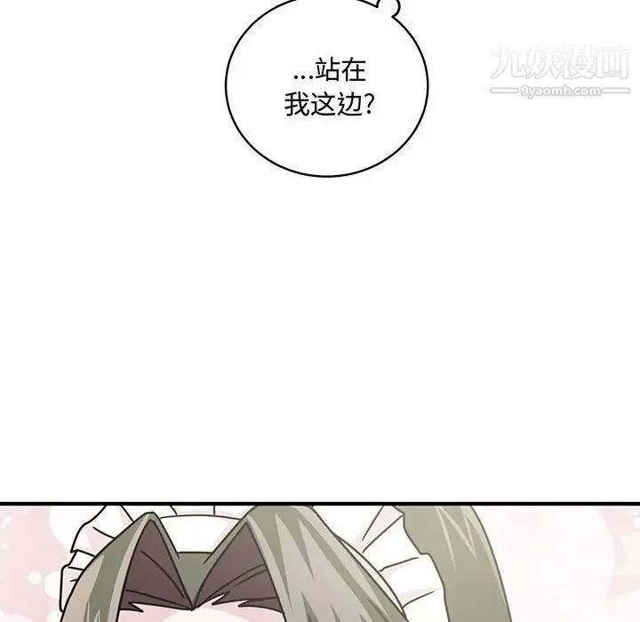 恋物BL短篇集第9话