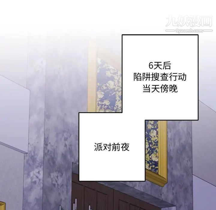 恋物BL短篇集第9话