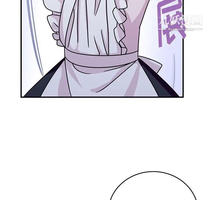 恋物BL短篇集第9话