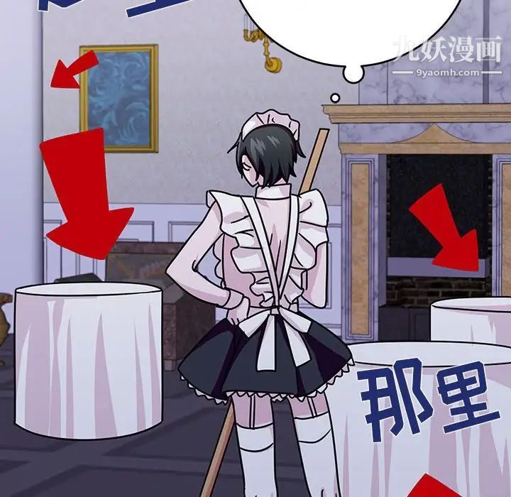 恋物BL短篇集第9话