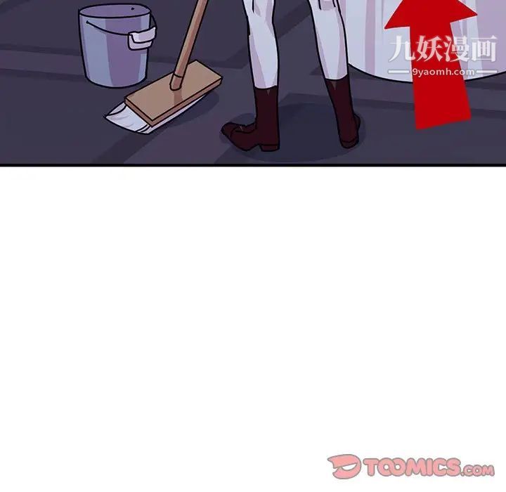 恋物BL短篇集第9话