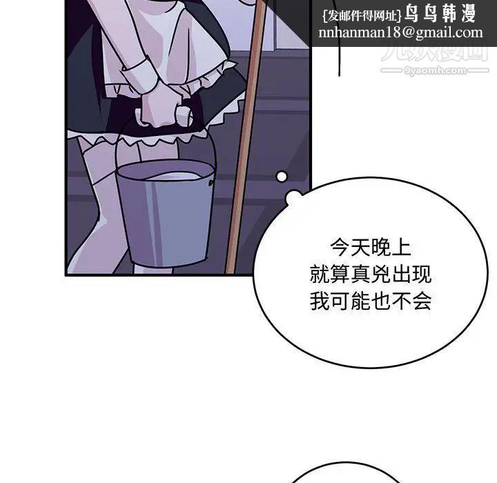 恋物BL短篇集第9话