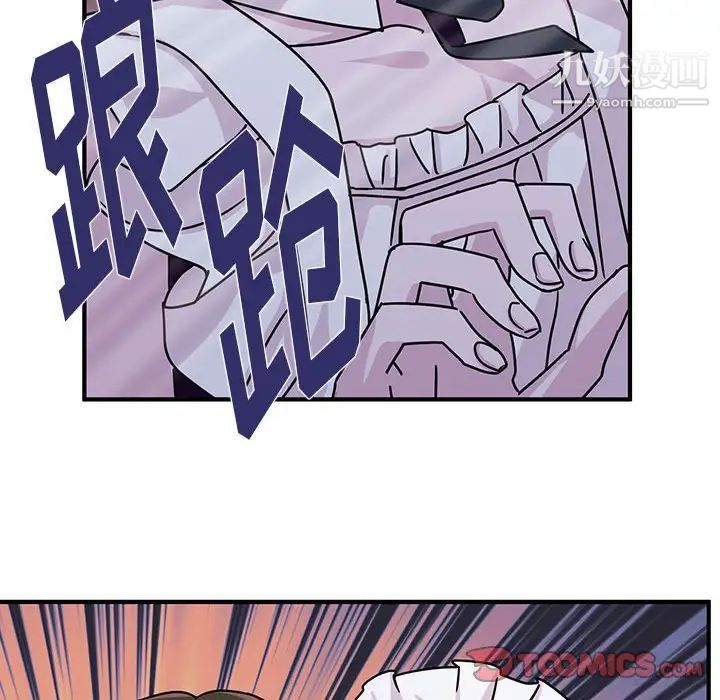 恋物BL短篇集第9话