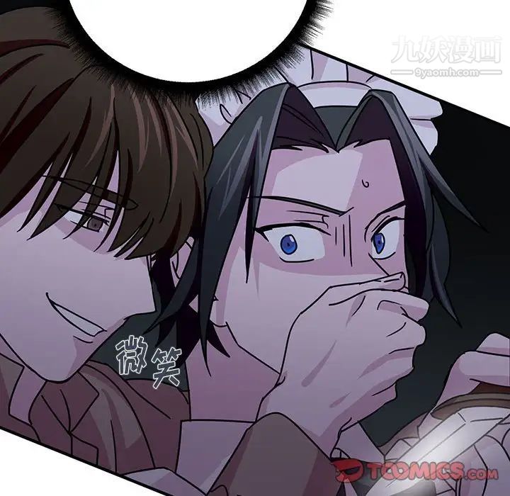 恋物BL短篇集第9话