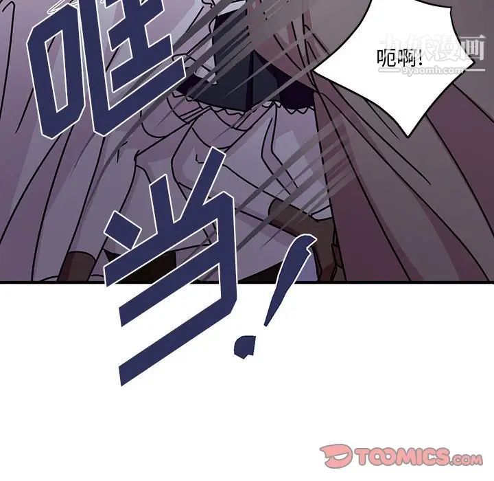 恋物BL短篇集第9话