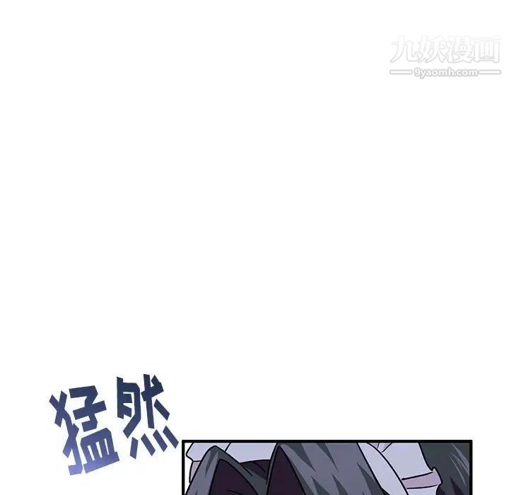 恋物BL短篇集第9话