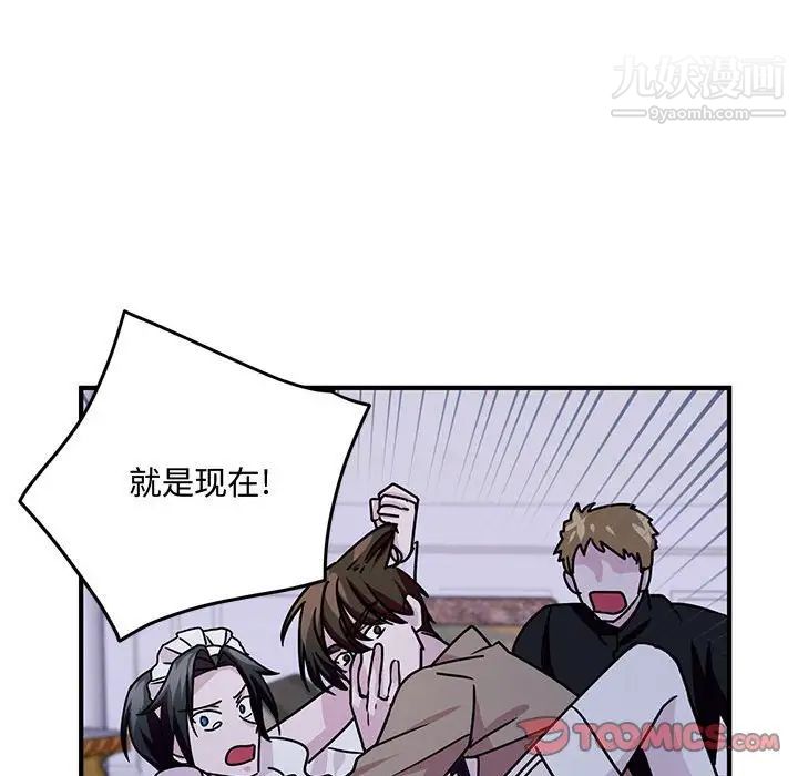 恋物BL短篇集第9话