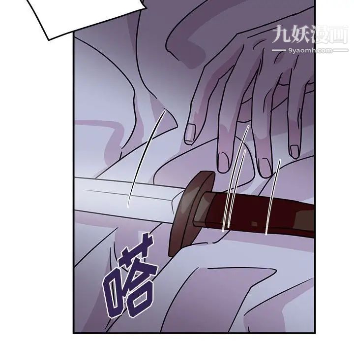 恋物BL短篇集第9话