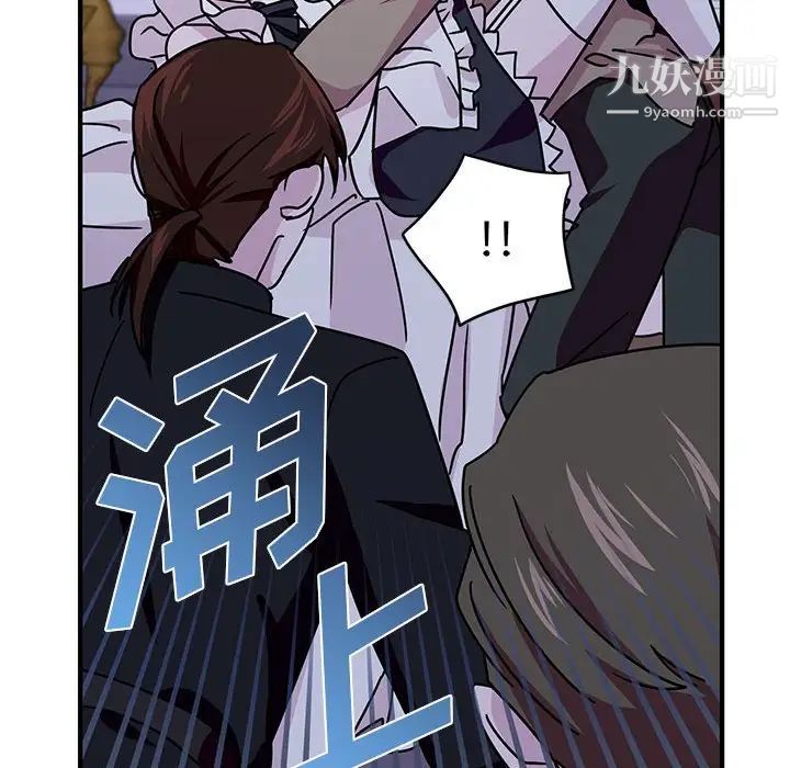 恋物BL短篇集第9话