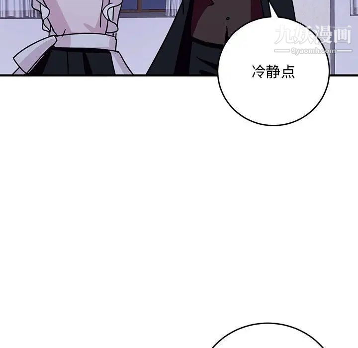 恋物BL短篇集第9话