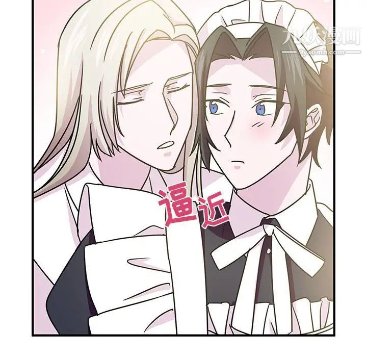 恋物BL短篇集第9话