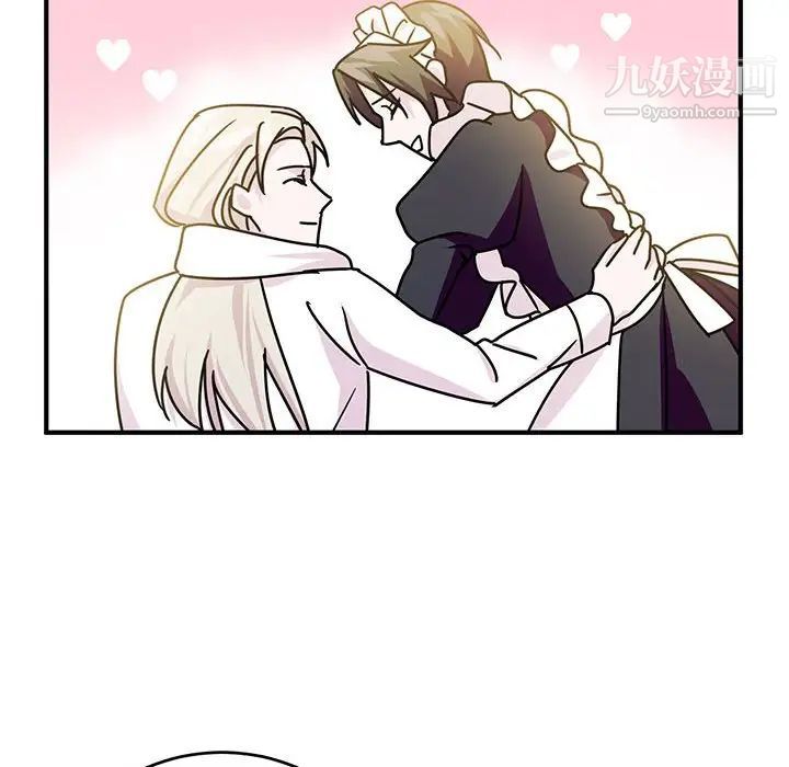 恋物BL短篇集第9话