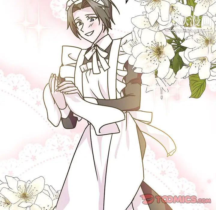 恋物BL短篇集第9话