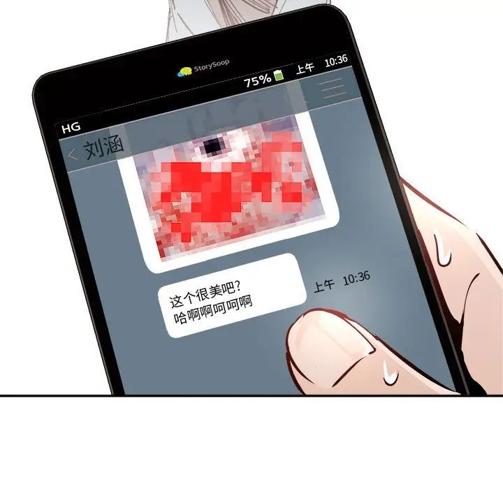 恋物BL短篇集第10话