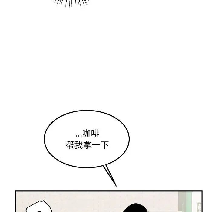 恋物BL短篇集第10话