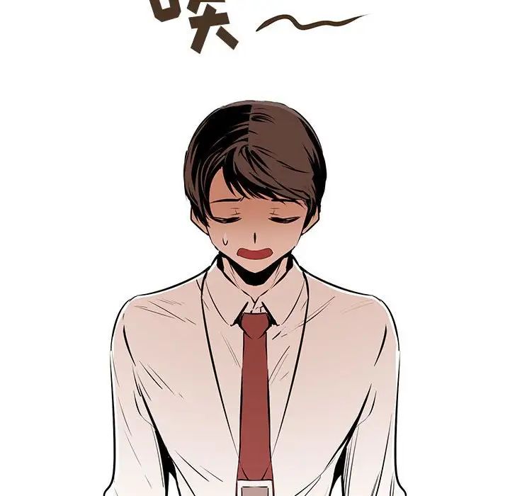 恋物BL短篇集第10话