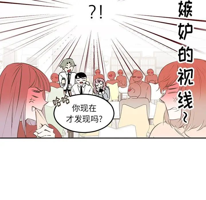 恋物BL短篇集第10话