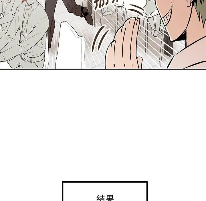 恋物BL短篇集第10话