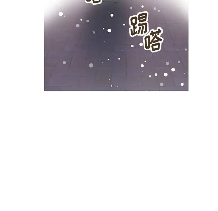 恋物BL短篇集第10话