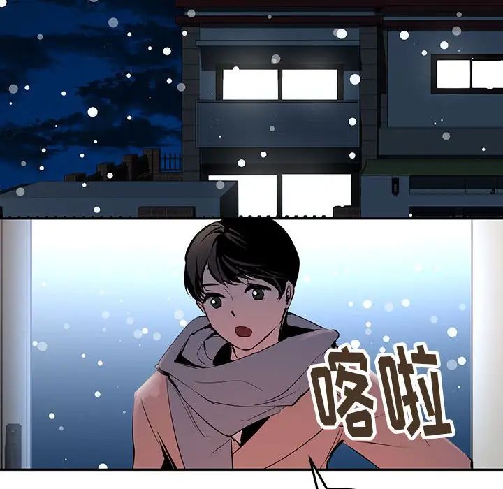 恋物BL短篇集第10话