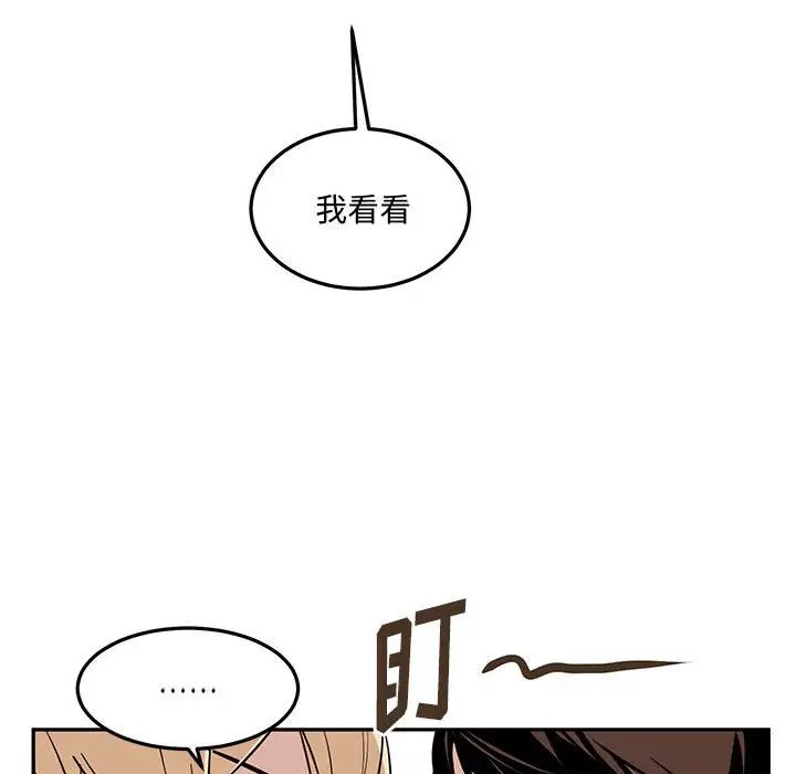 恋物BL短篇集第10话