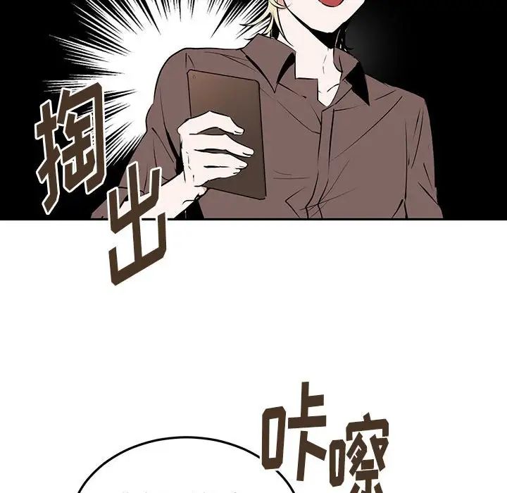 恋物BL短篇集第10话